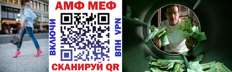МЕГА маркетплейс  Краснокамск  Амфетамин 97% 