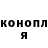Кетамин VHQ Ludmila Basters