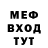Кетамин VHQ Mime Taipodia