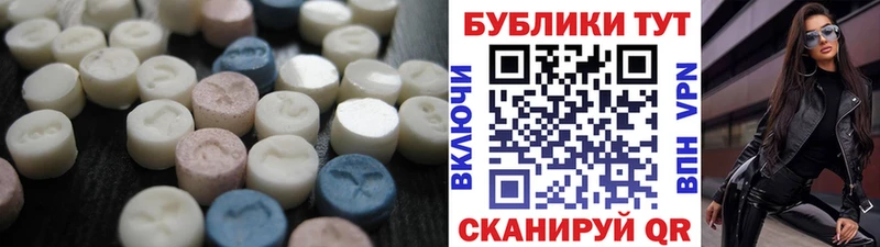 Ecstasy Punisher  Краснокамск 
