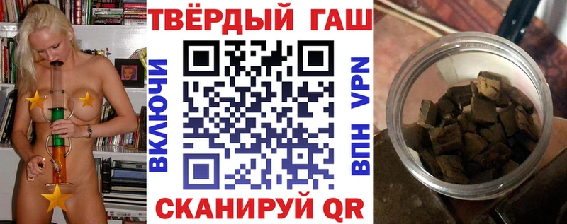 ГАШИШ Ice-O-Lator Краснокамск