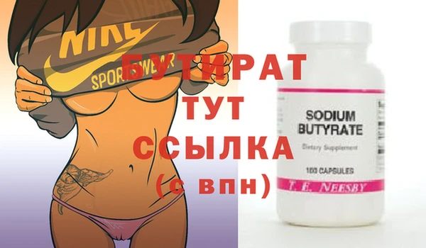 не бодяженный Алексеевка