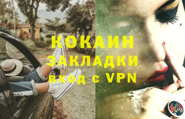 спайс Приозерск