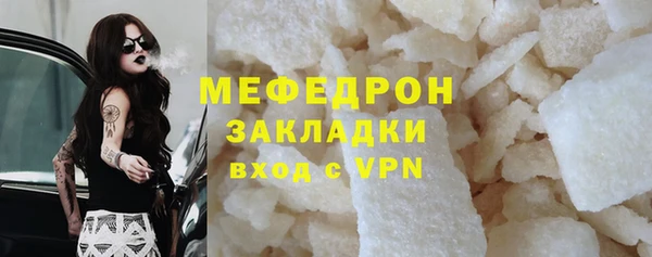 мефедрон VHQ Алзамай