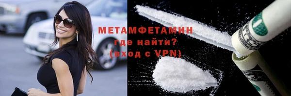 гидра Протвино
