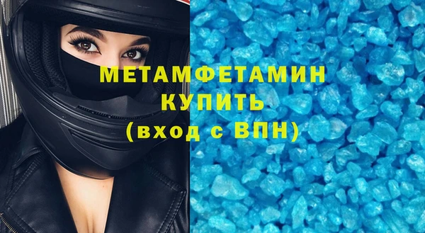 мефедрон VHQ Алзамай
