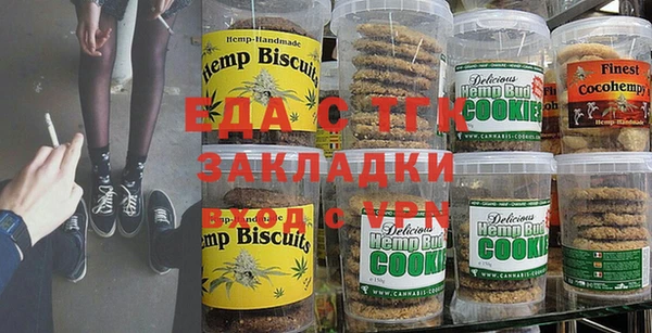 мефедрон VHQ Алзамай