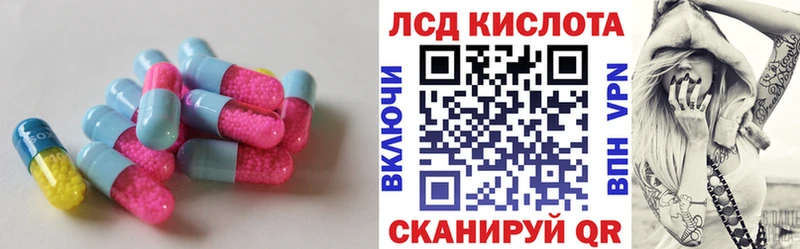 ЛСД экстази ecstasy  блэк спрут сайт  Краснокамск  цена  