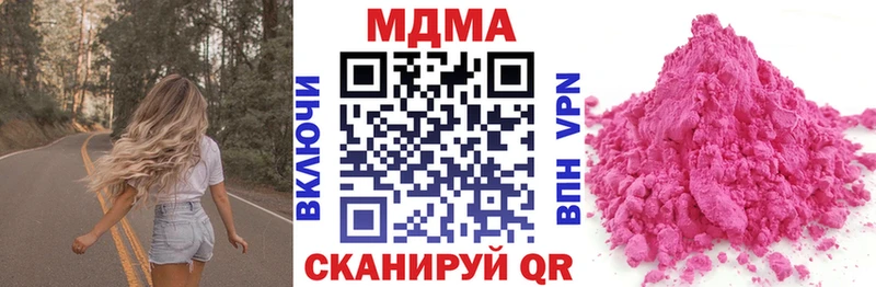 MDMA VHQ  Краснокамск 