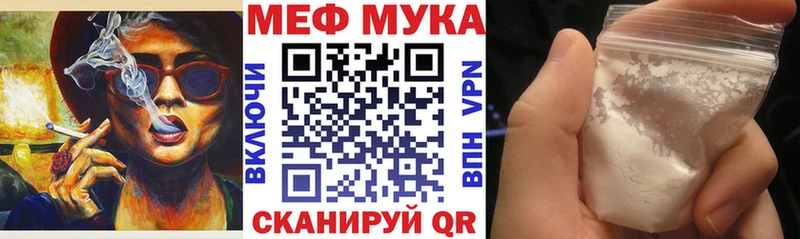 хочу наркоту  Краснокамск  Мефедрон мяу мяу 