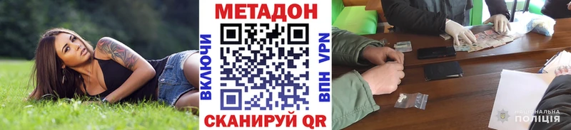 где можно купить   Краснокамск  Метадон белоснежный 