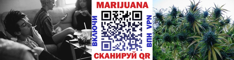 как найти   Краснокамск  Канабис марихуана 